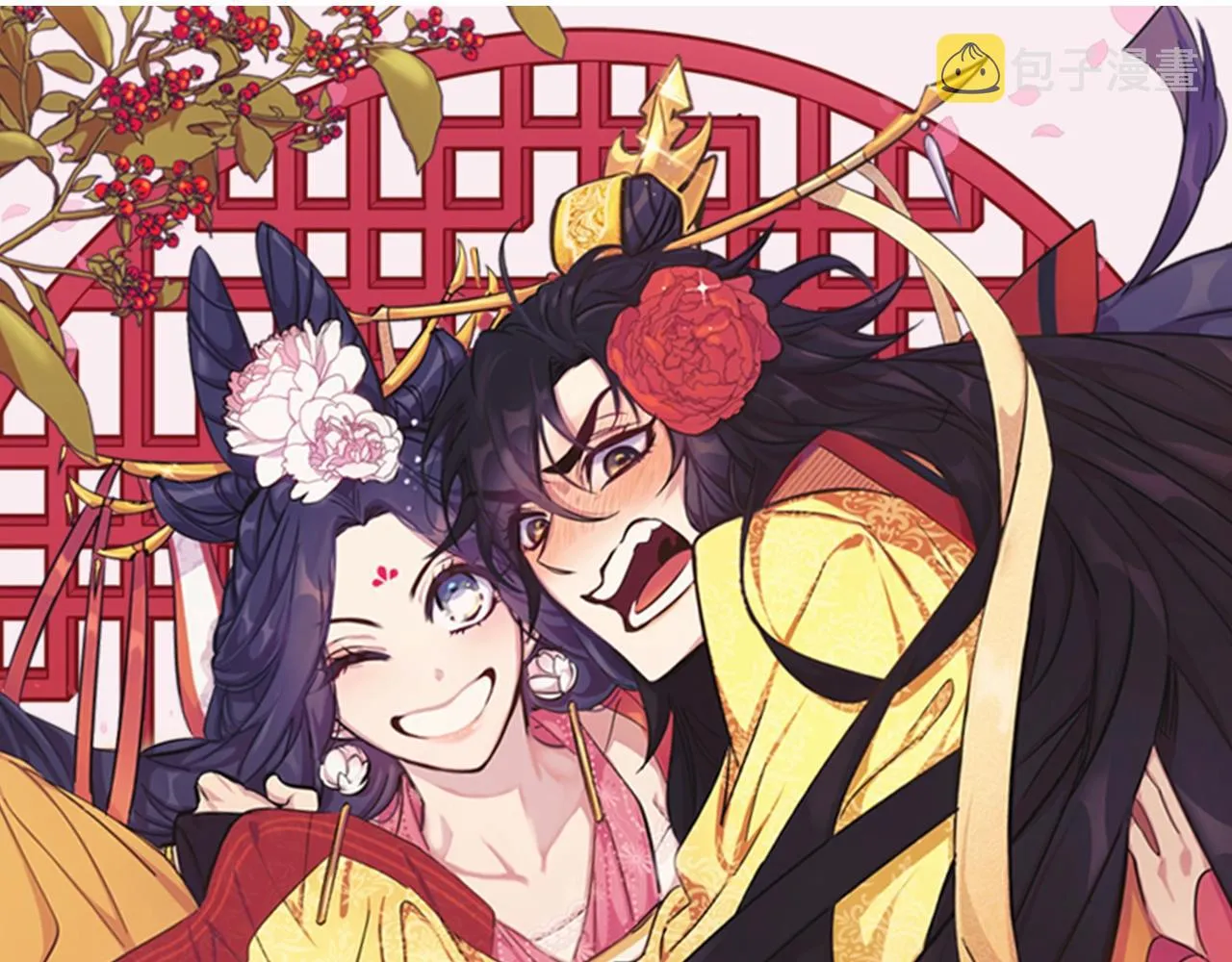 第81话 动怒 第1页