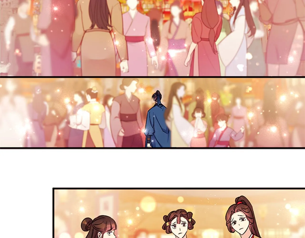 第81话 动怒 第26页