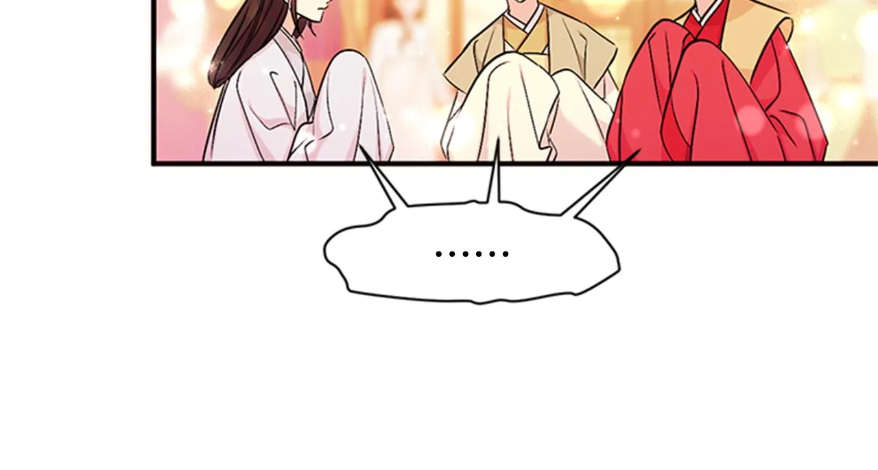 第81话 动怒 第27页