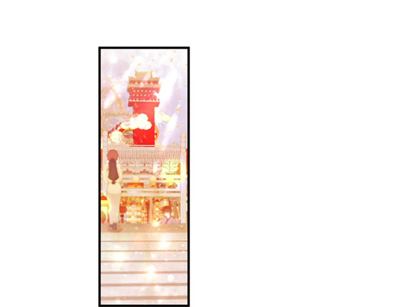 第81话 动怒 第28页
