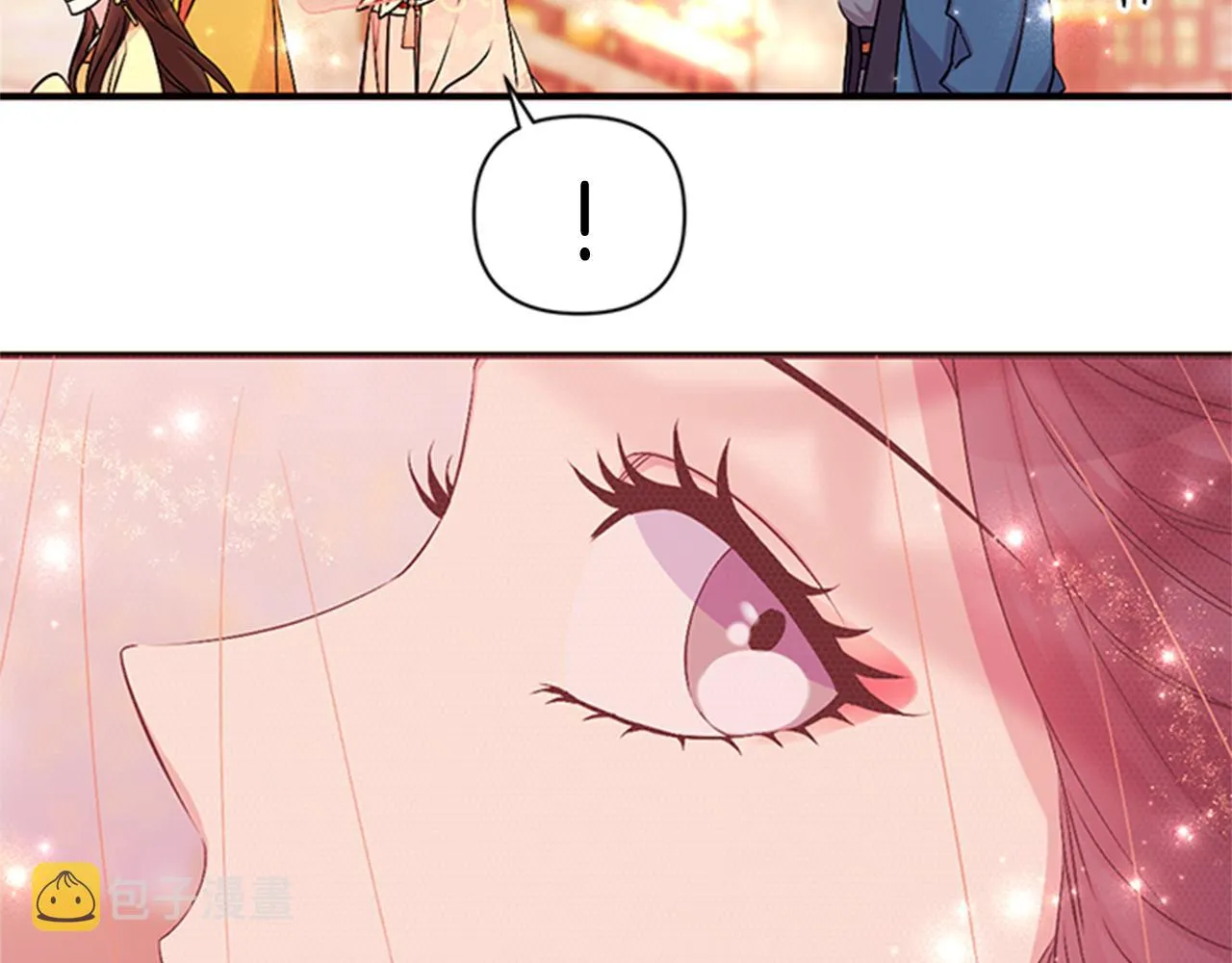 第81话 动怒 第30页