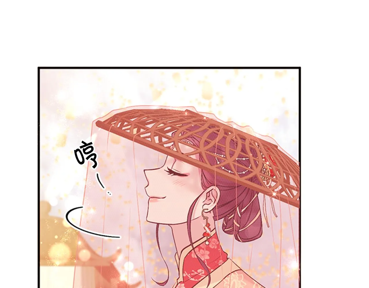 第81话 动怒 第32页