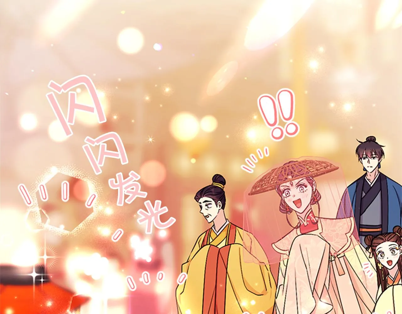 第81话 动怒 第35页