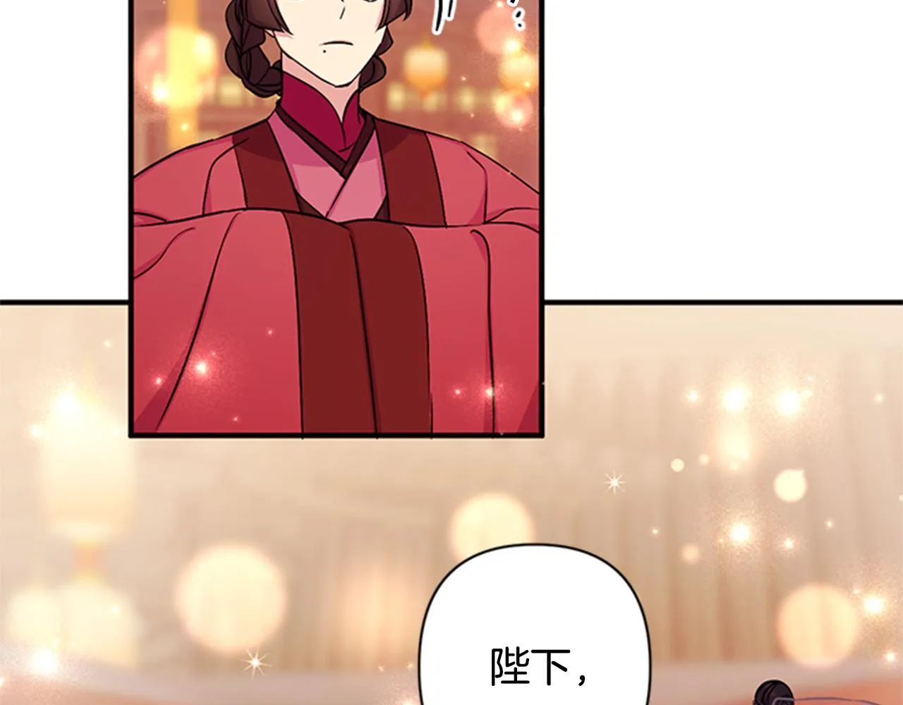 第81话 动怒 第60页