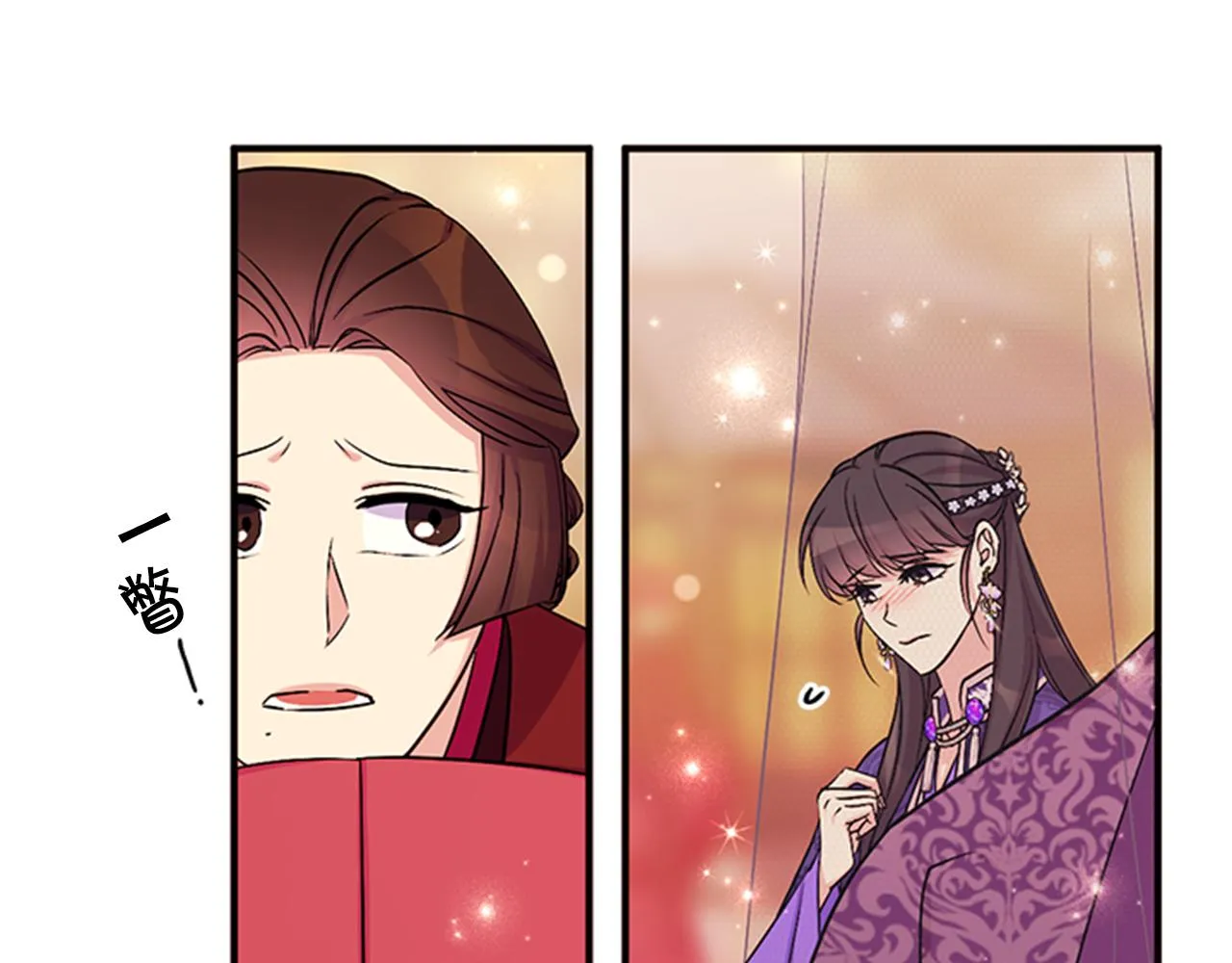 第81话 动怒 第63页