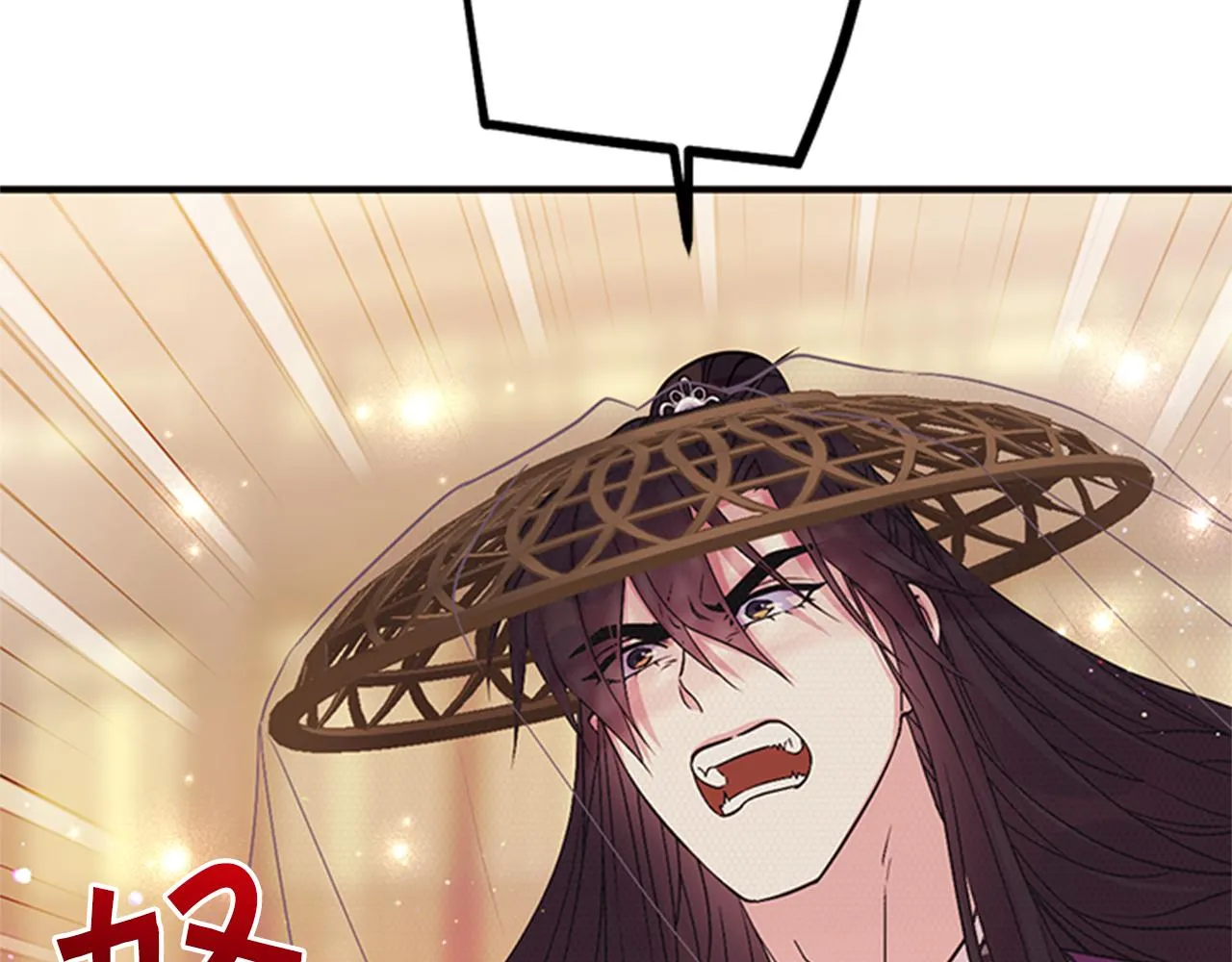 第81话 动怒 第65页