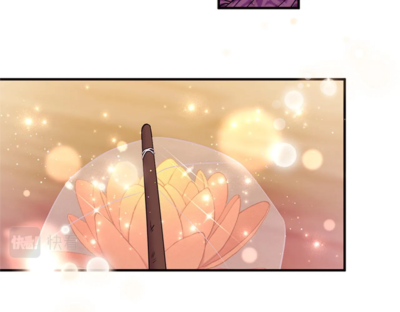 第81话 动怒 第78页