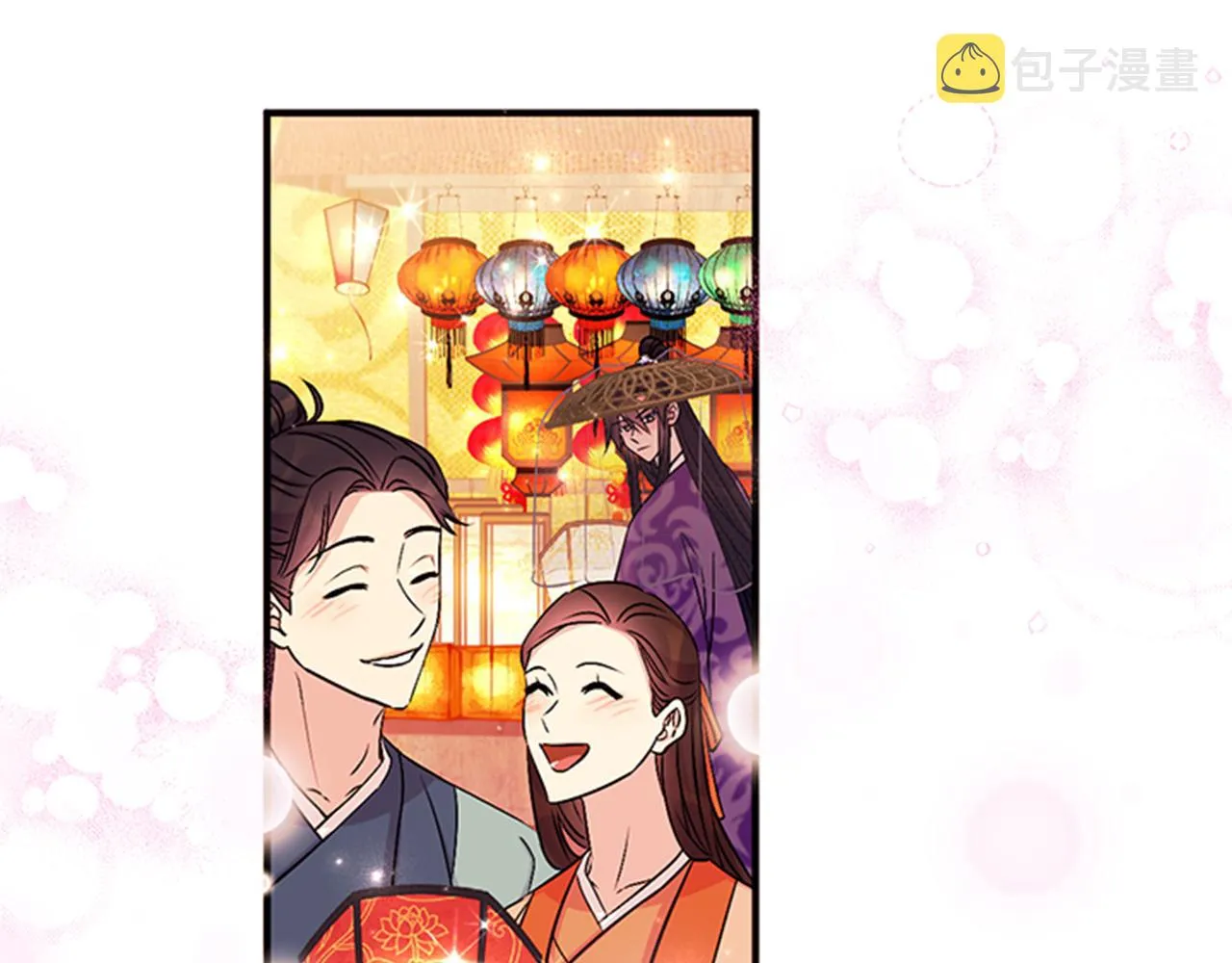 第81话 动怒 第85页