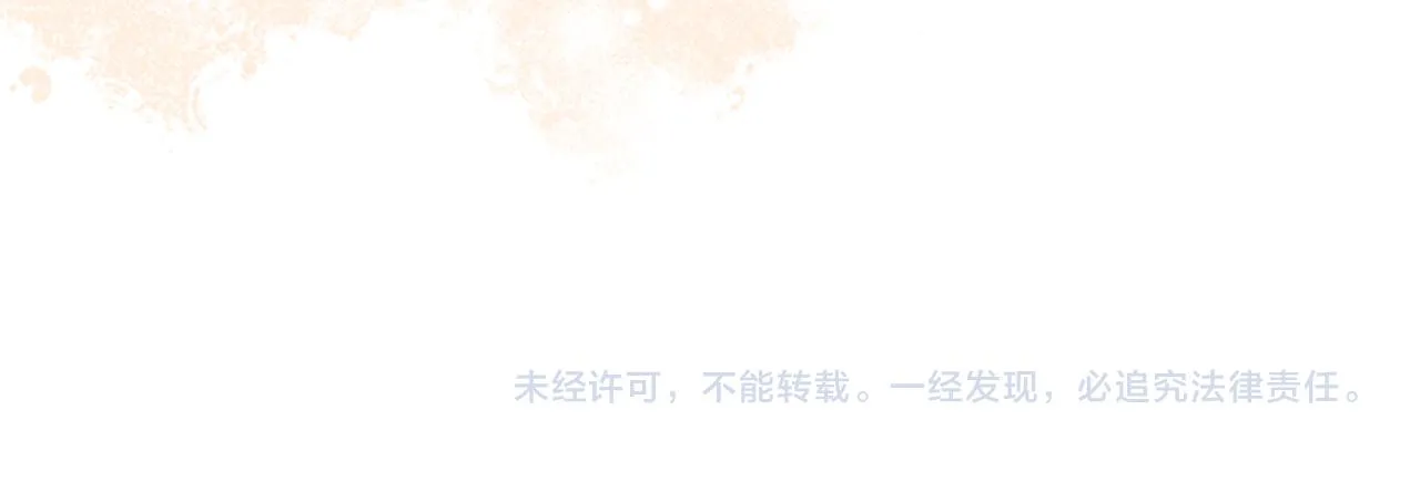 第81话 动怒 第104页