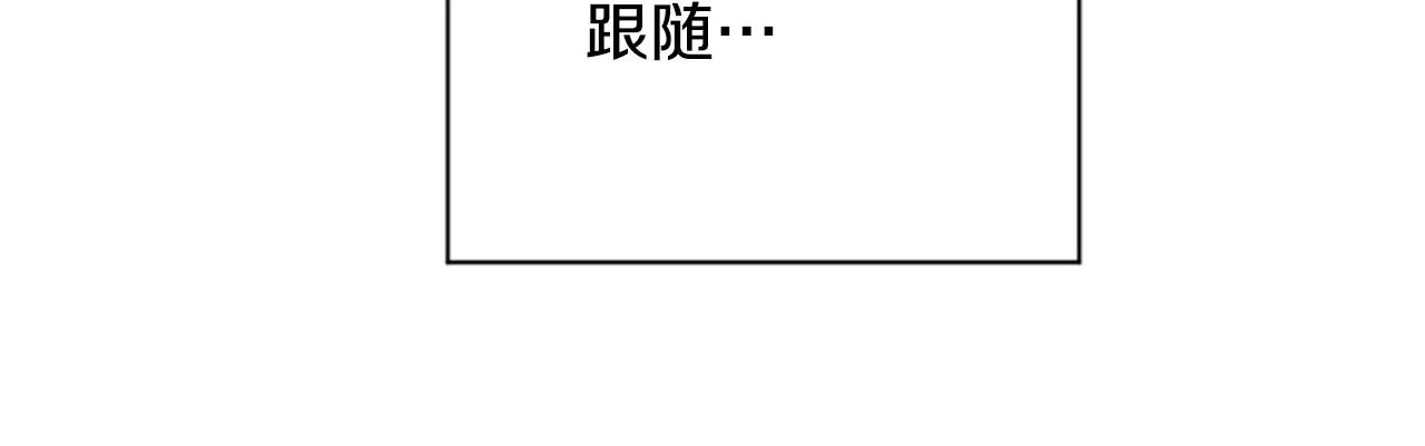 第82话 热闹 第15页