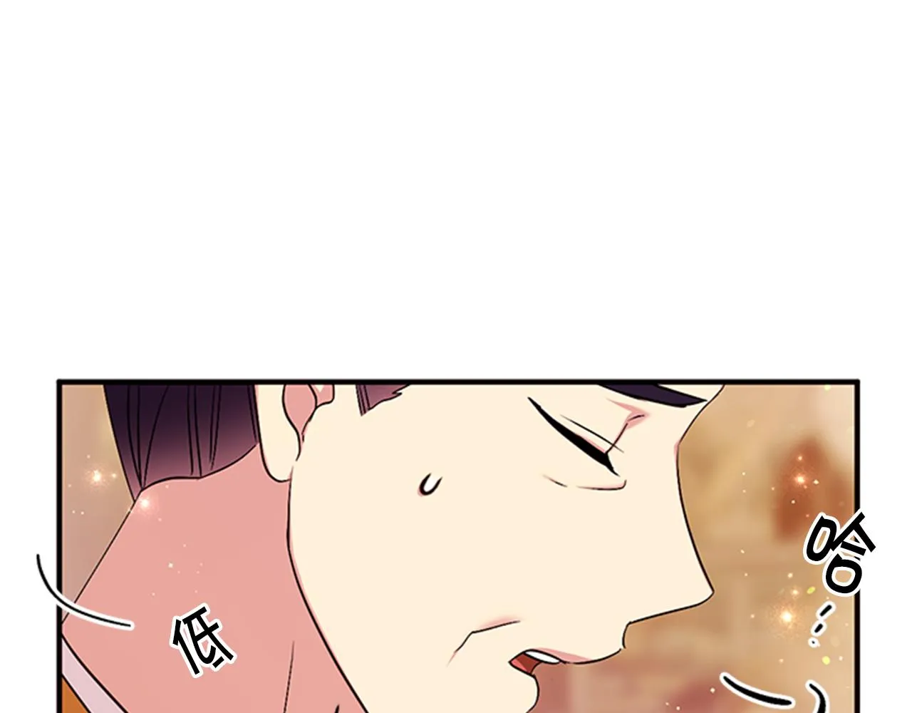 第82话 热闹 第35页