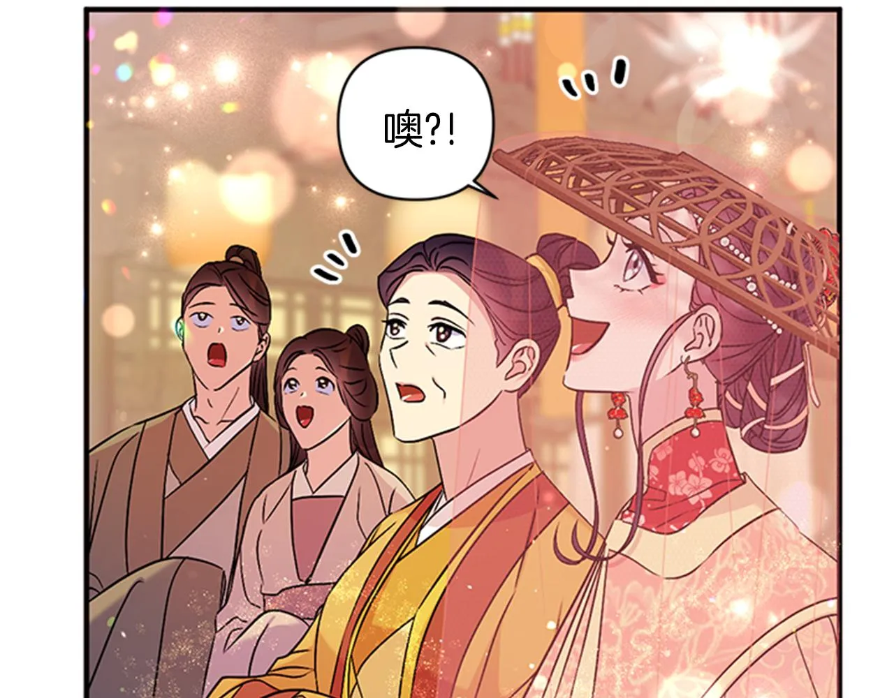 第82话 热闹 第59页