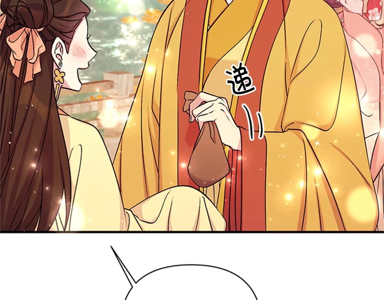 第82话 热闹 第89页