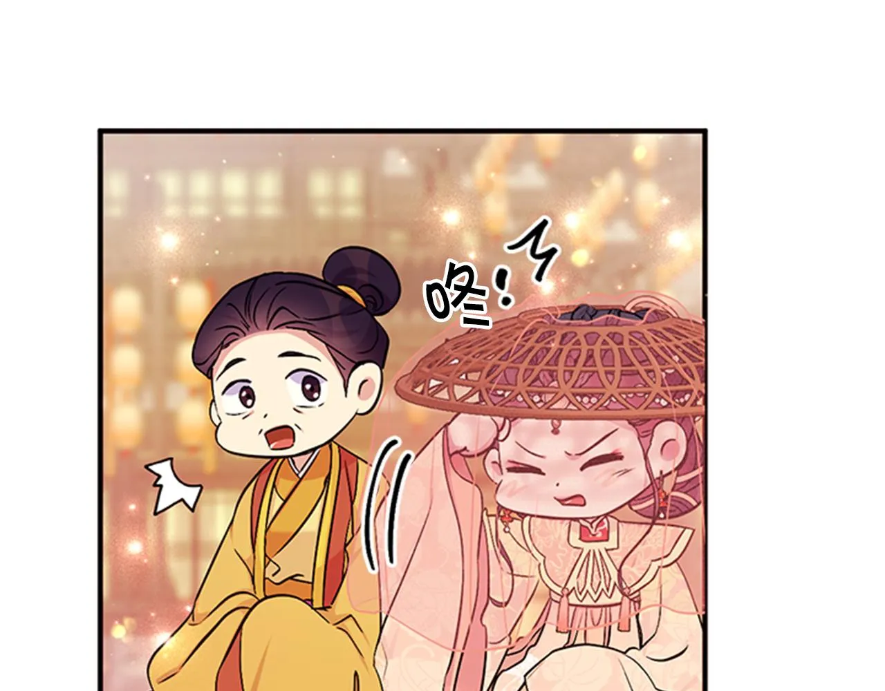 第83话 糖葫芦 第27页