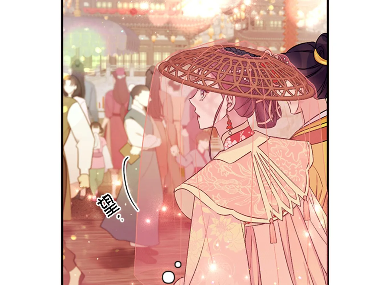 第83话 糖葫芦 第29页