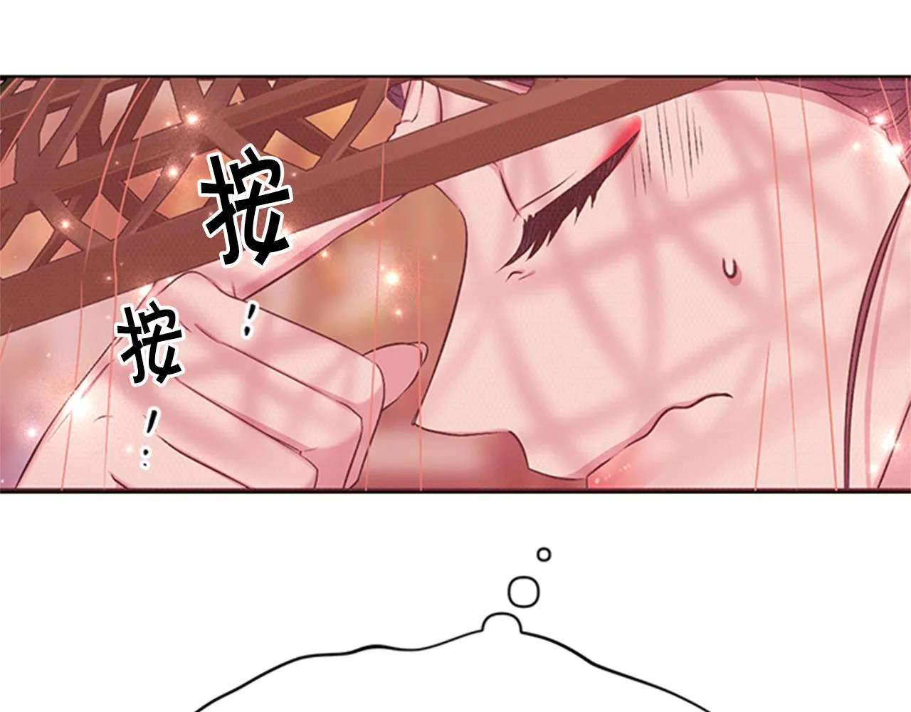 第83话 糖葫芦 第56页