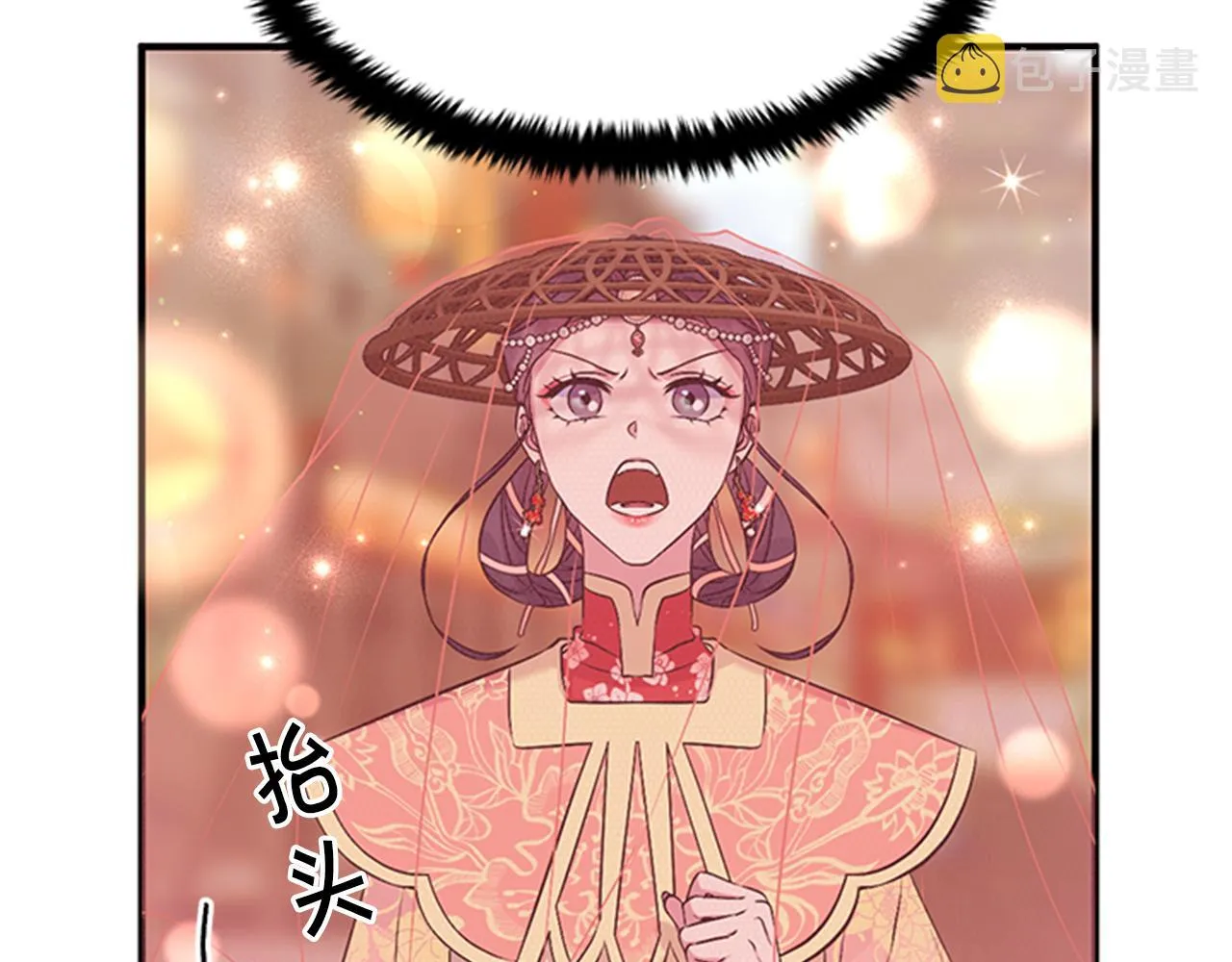 第83话 糖葫芦 第58页