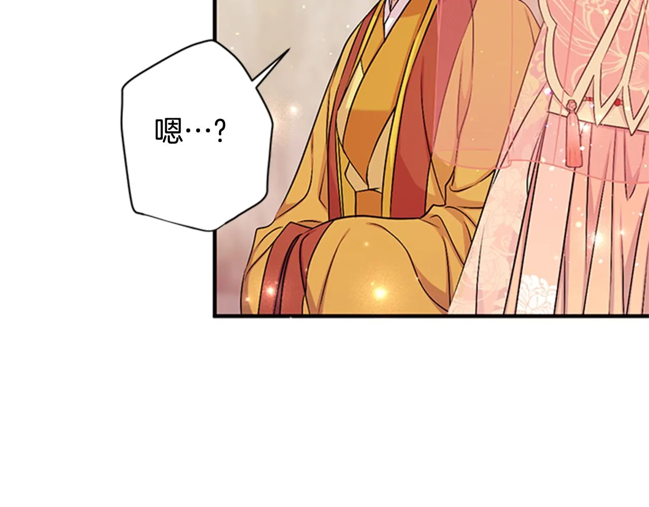 第83话 糖葫芦 第66页