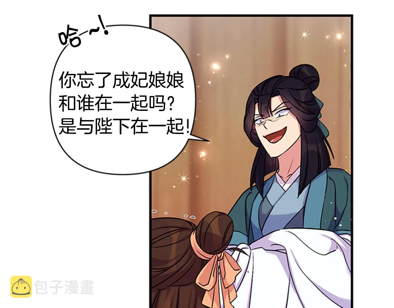 第83话 糖葫芦 第78页