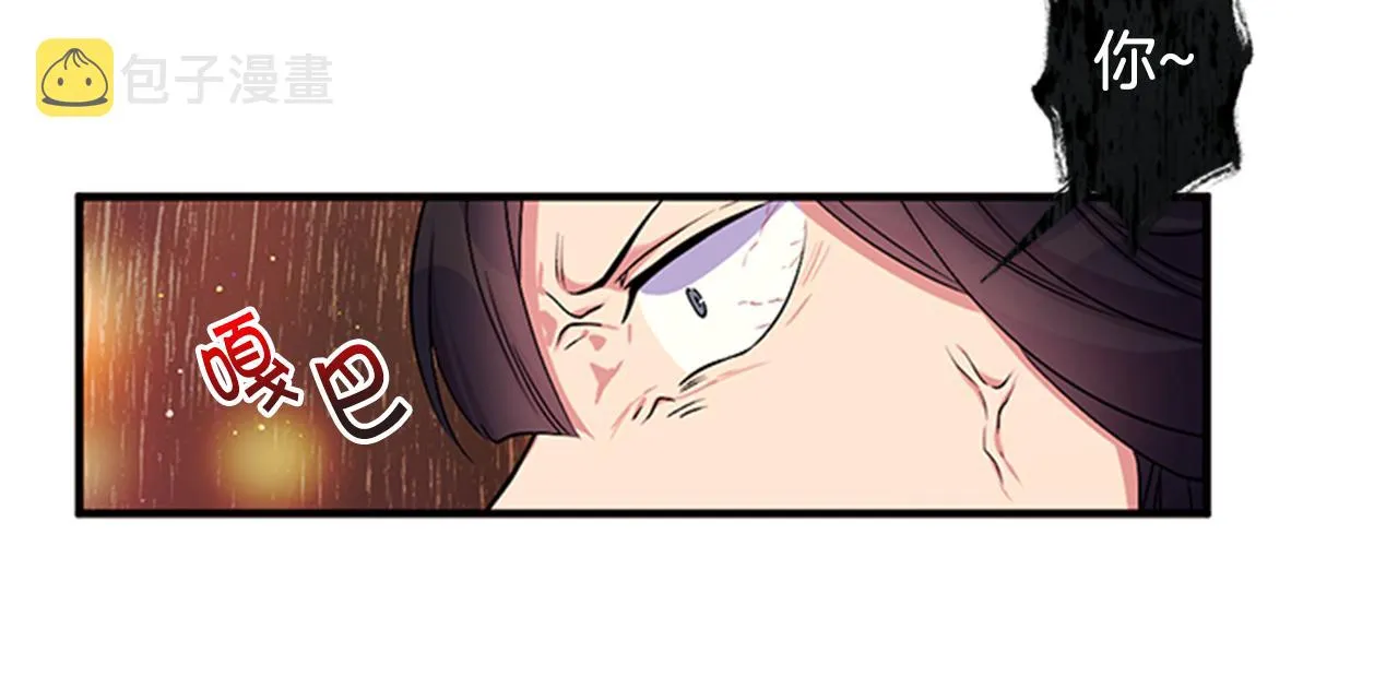第83话 糖葫芦 第81页