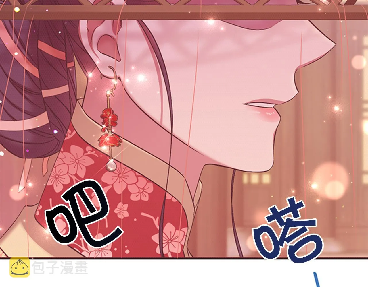 第83话 糖葫芦 第84页