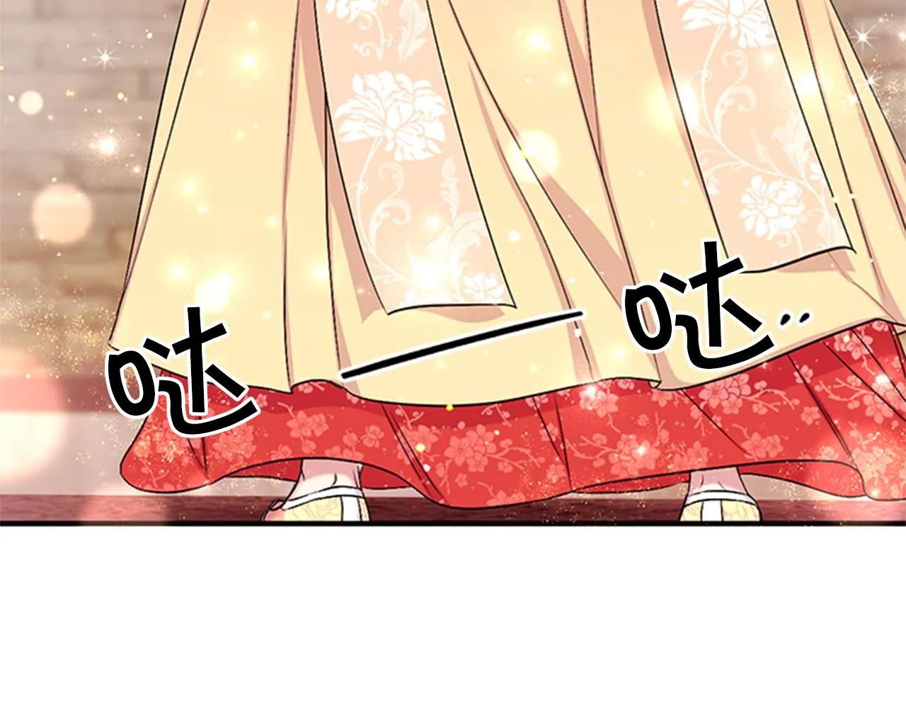 第83话 糖葫芦 第87页