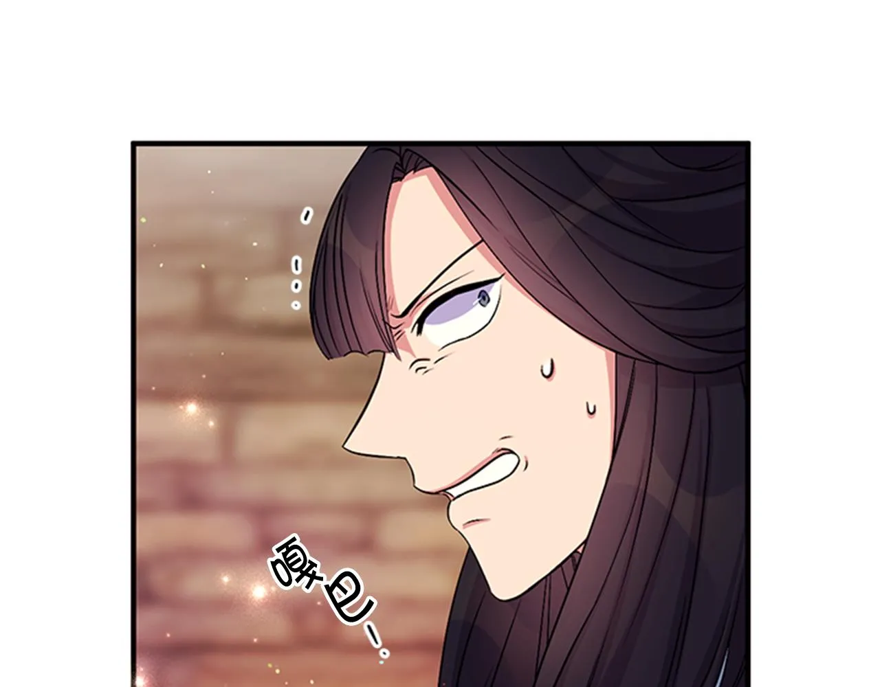 第83话 糖葫芦 第88页