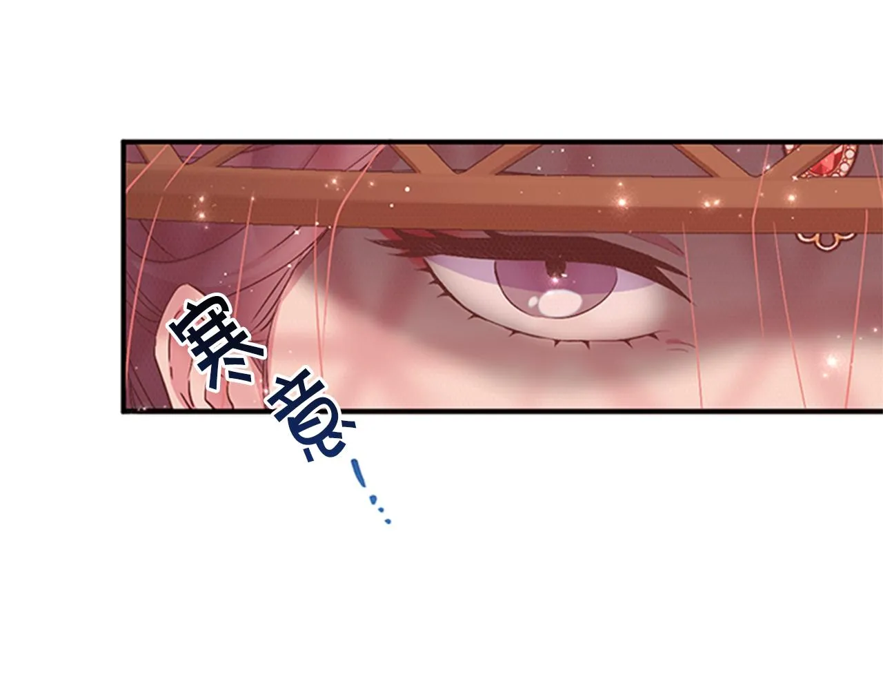 第84话 教训 第6页