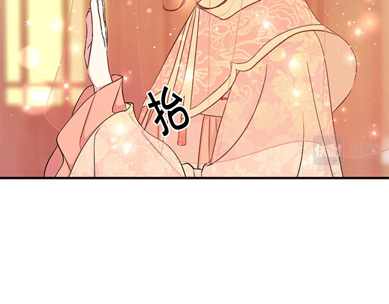 第84话 教训 第10页