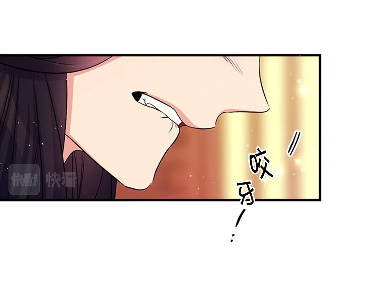 第84话 教训 第18页
