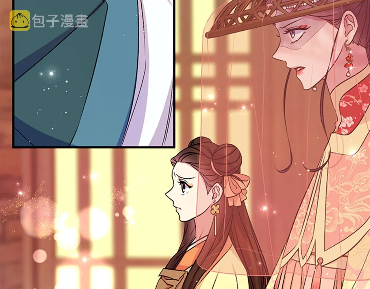 第84话 教训 第23页