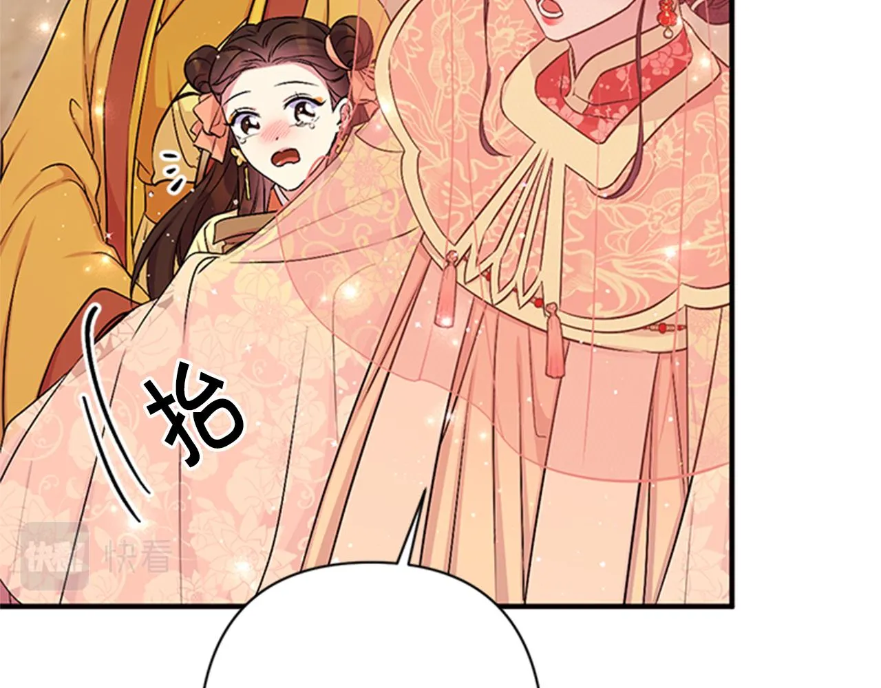 第84话 教训 第30页
