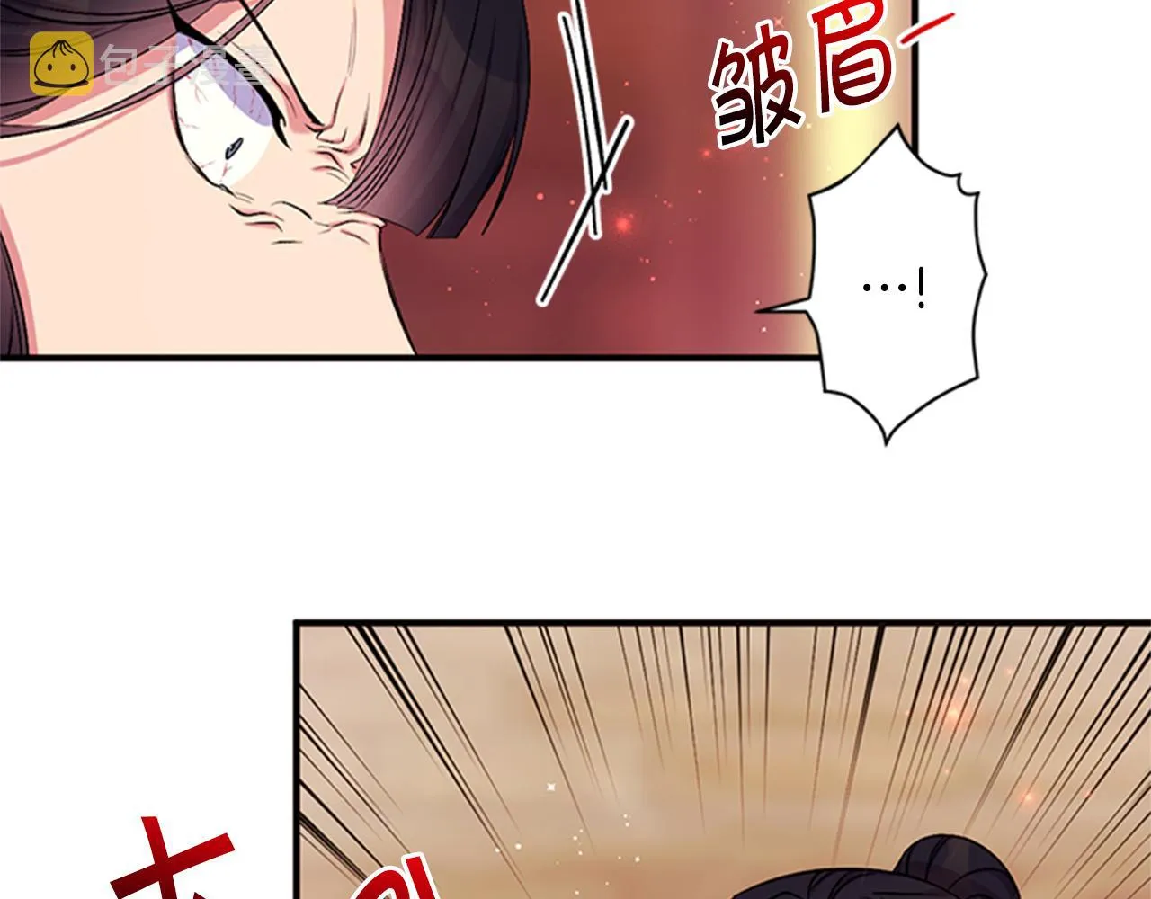 第84话 教训 第34页