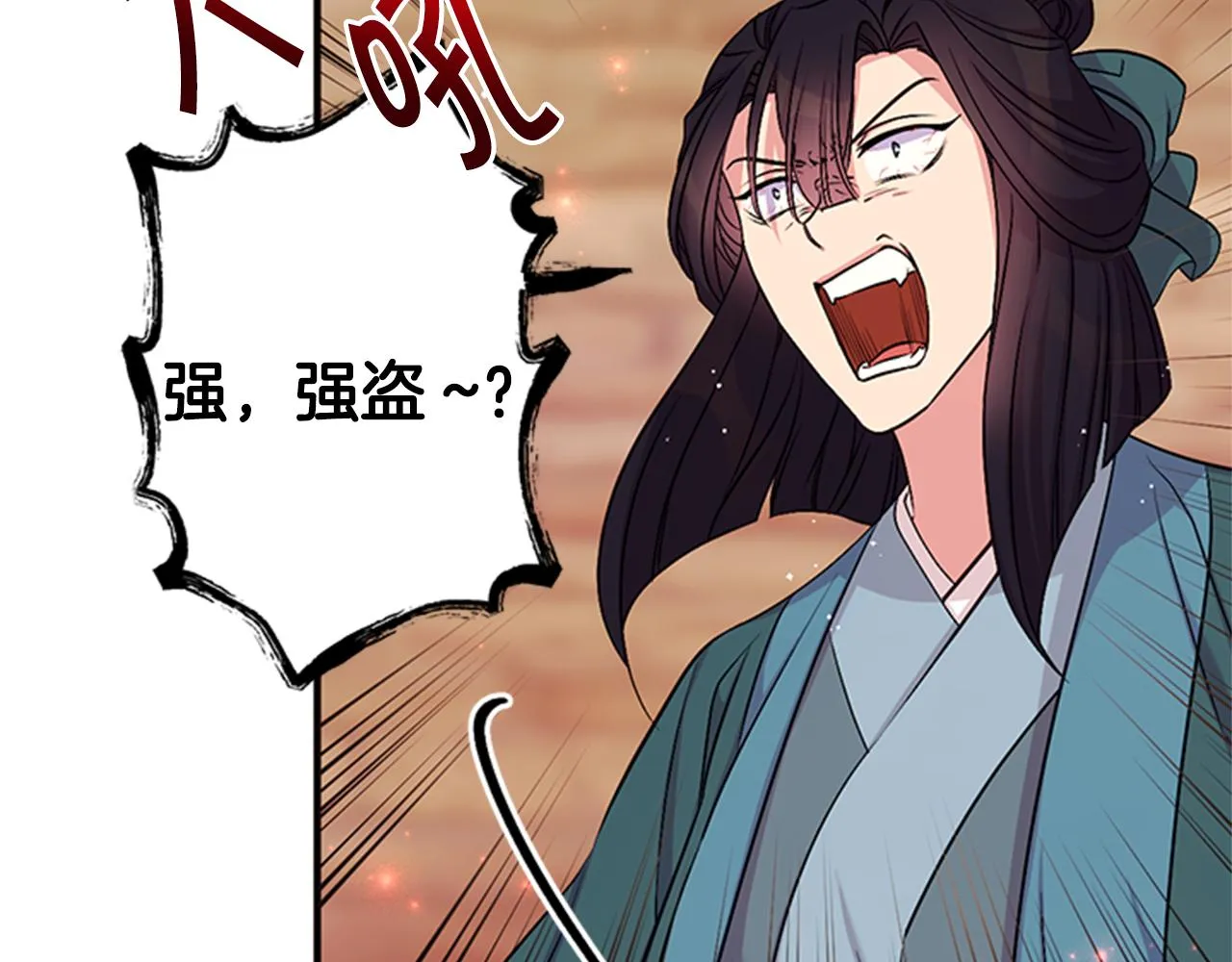 第84话 教训 第35页