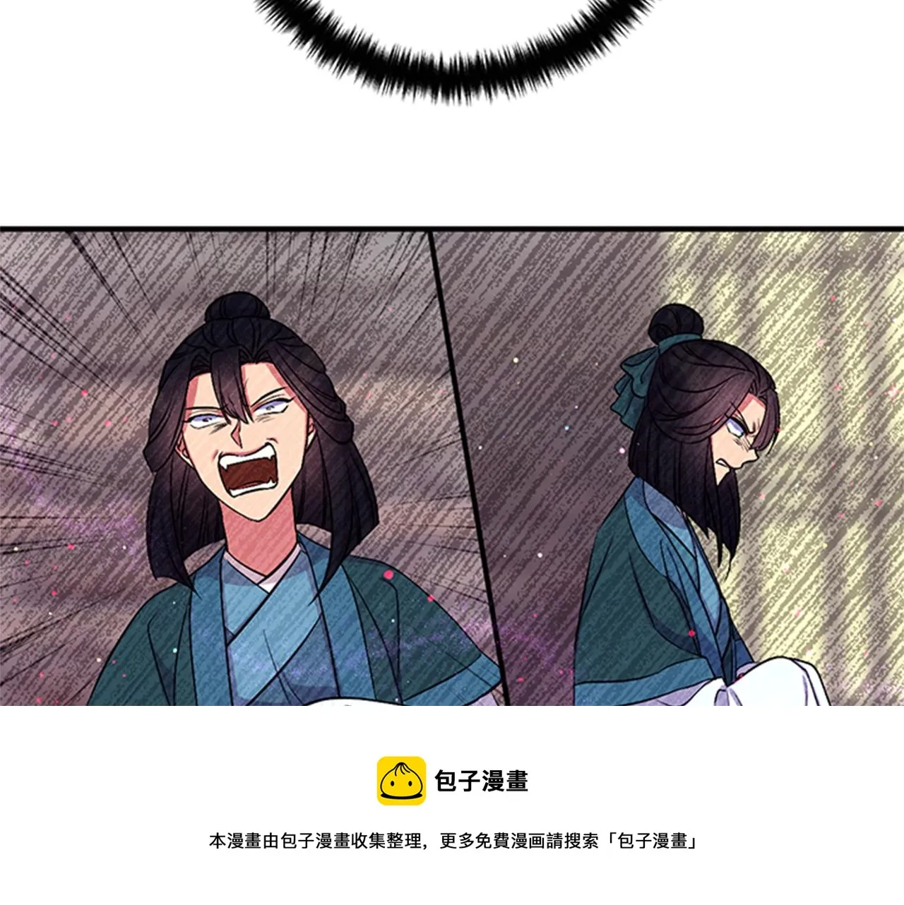第84话 教训 第50页
