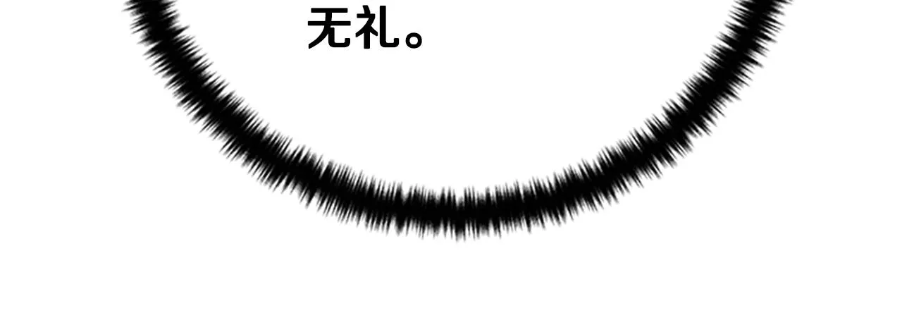 第84话 教训 第52页