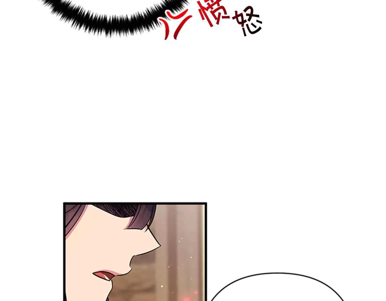 第84话 教训 第58页