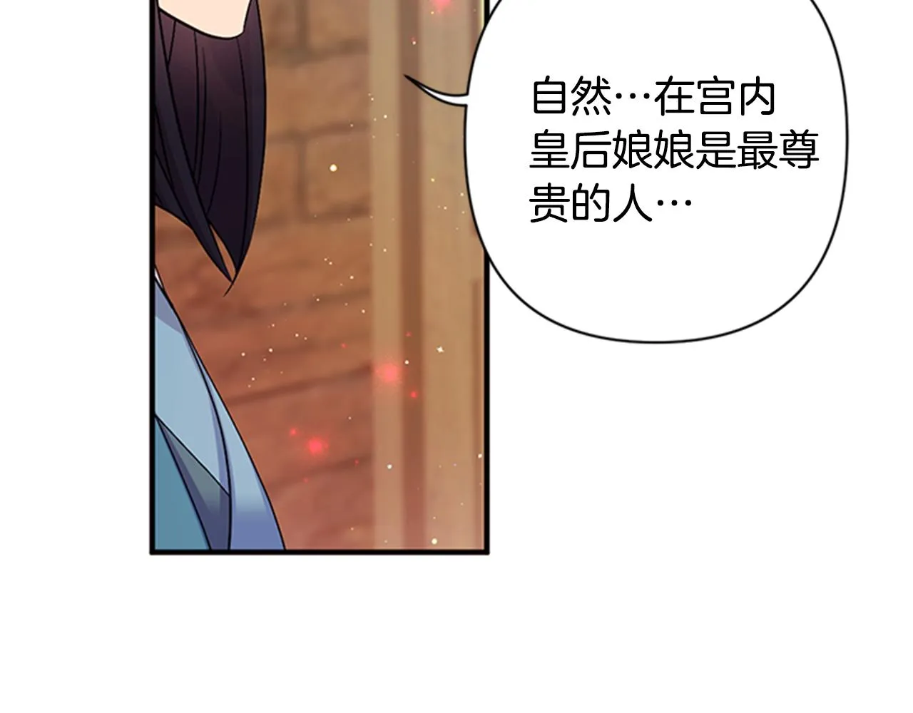 第84话 教训 第59页