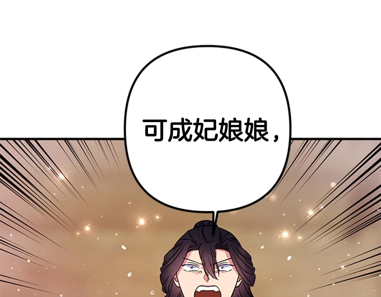 第84话 教训 第60页