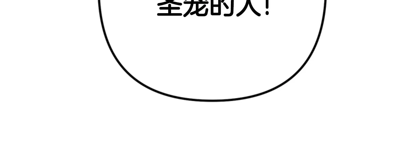 第84话 教训 第62页