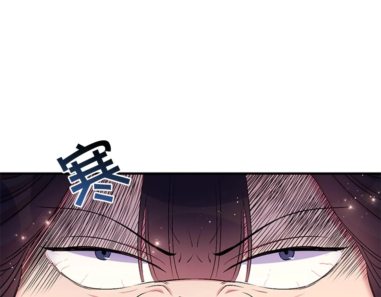 第84话 教训 第76页