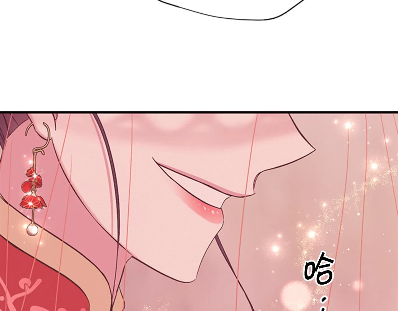 第84话 教训 第82页