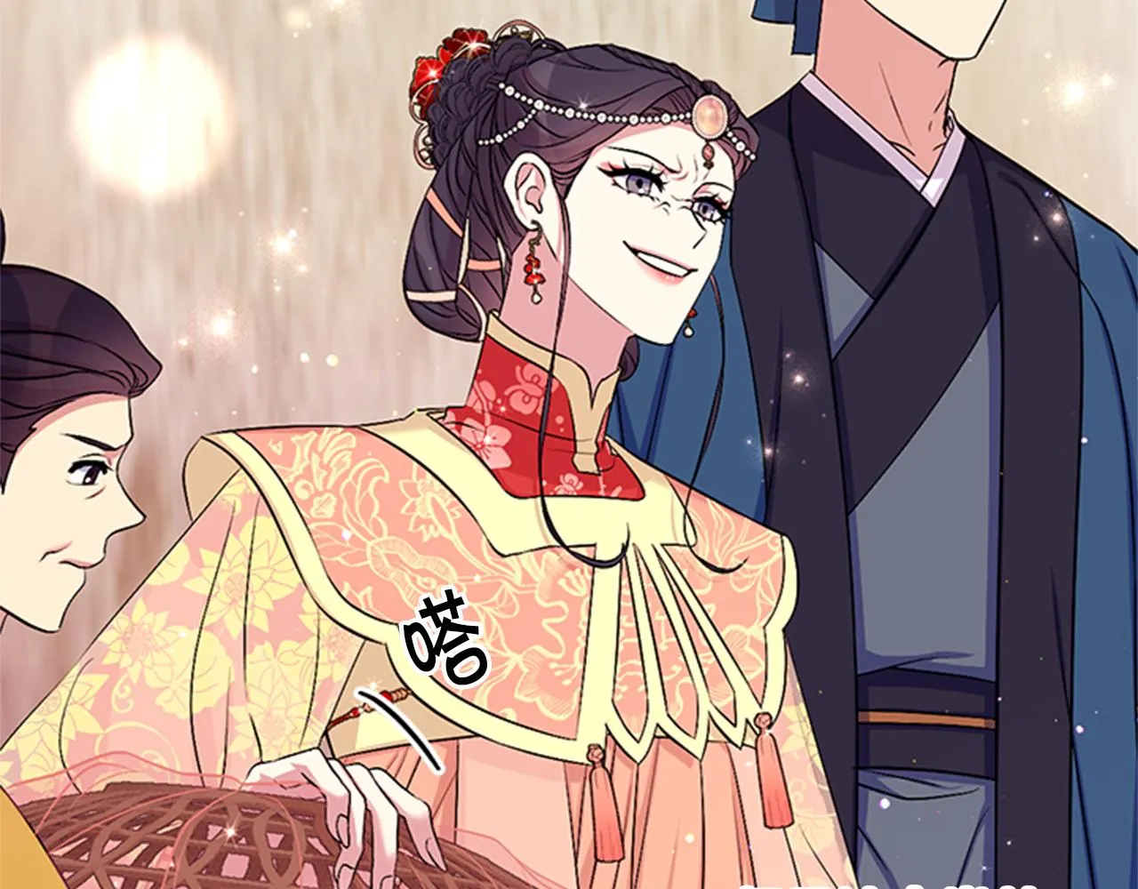 第84话 教训 第87页
