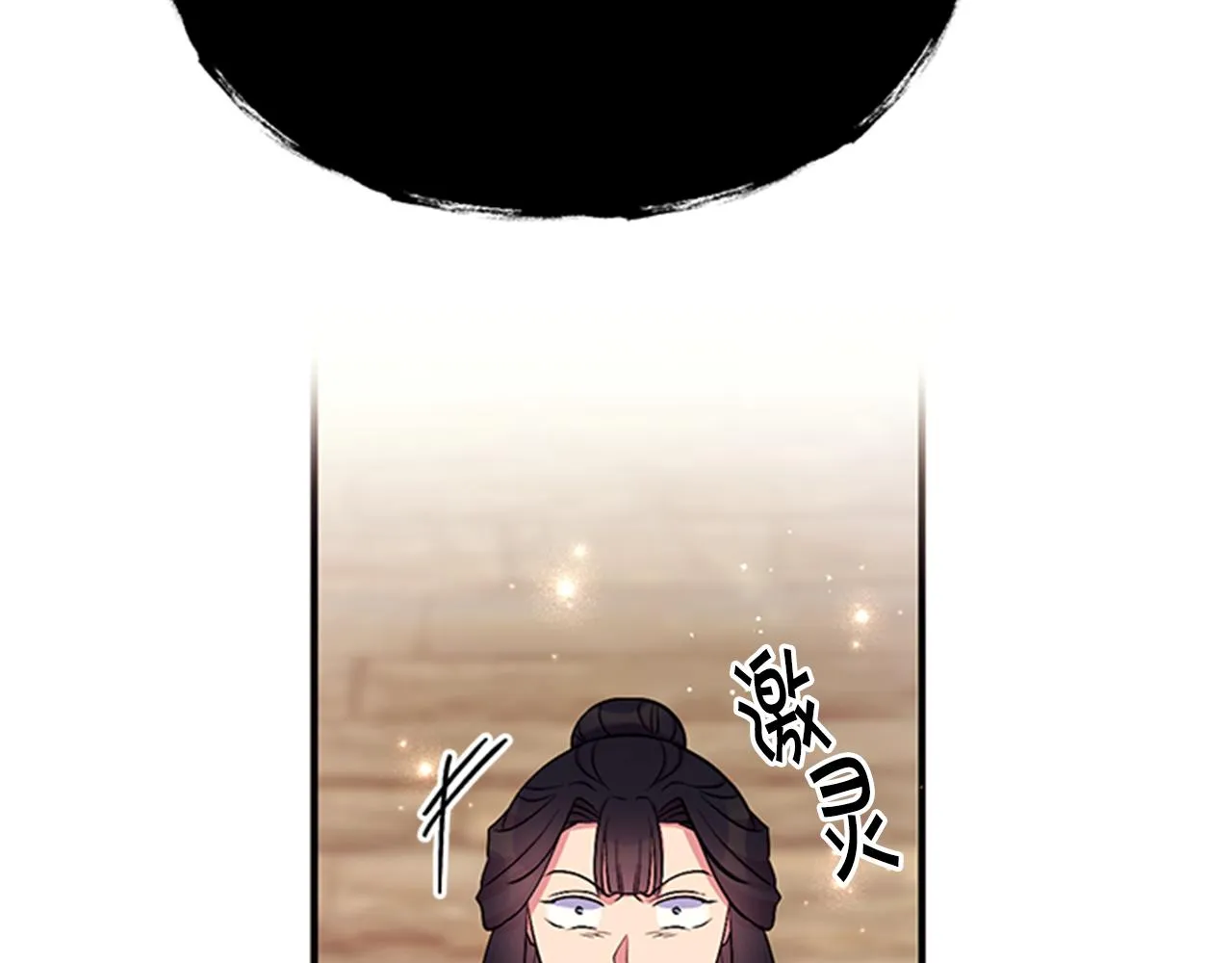 第84话 教训 第89页