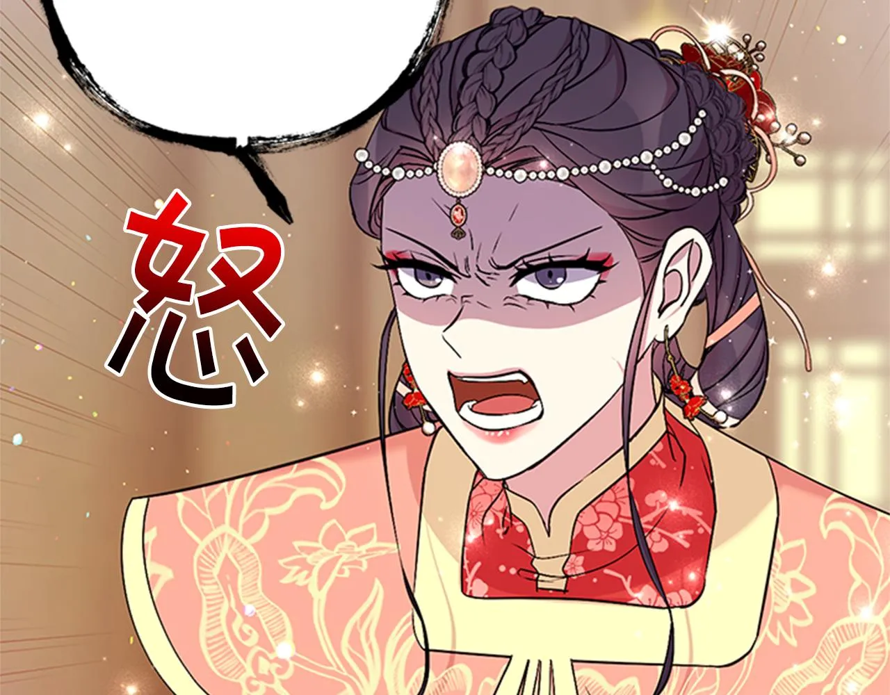 第84话 教训 第96页