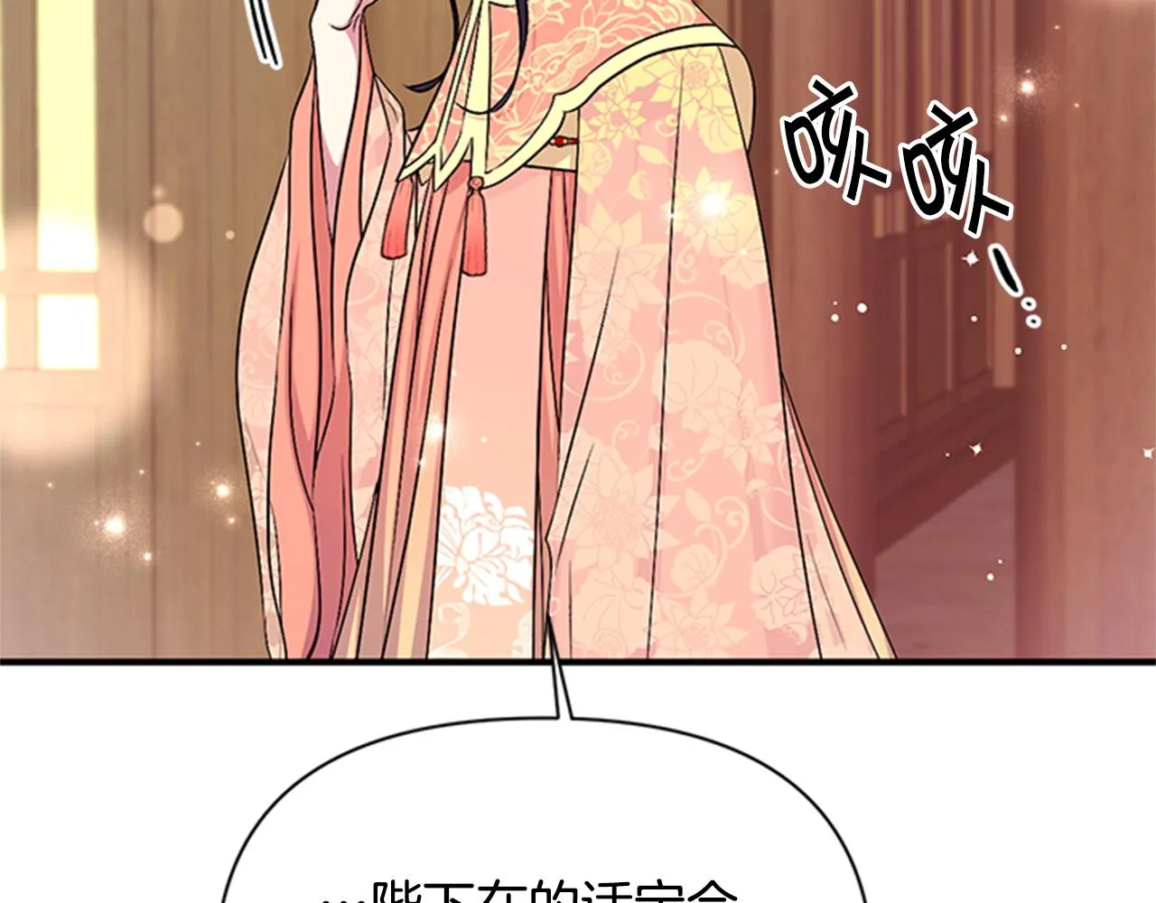 第84话 教训 第107页