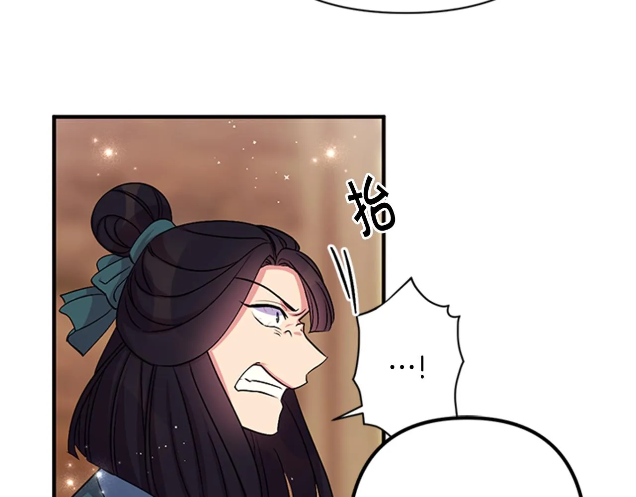 第84话 教训 第109页