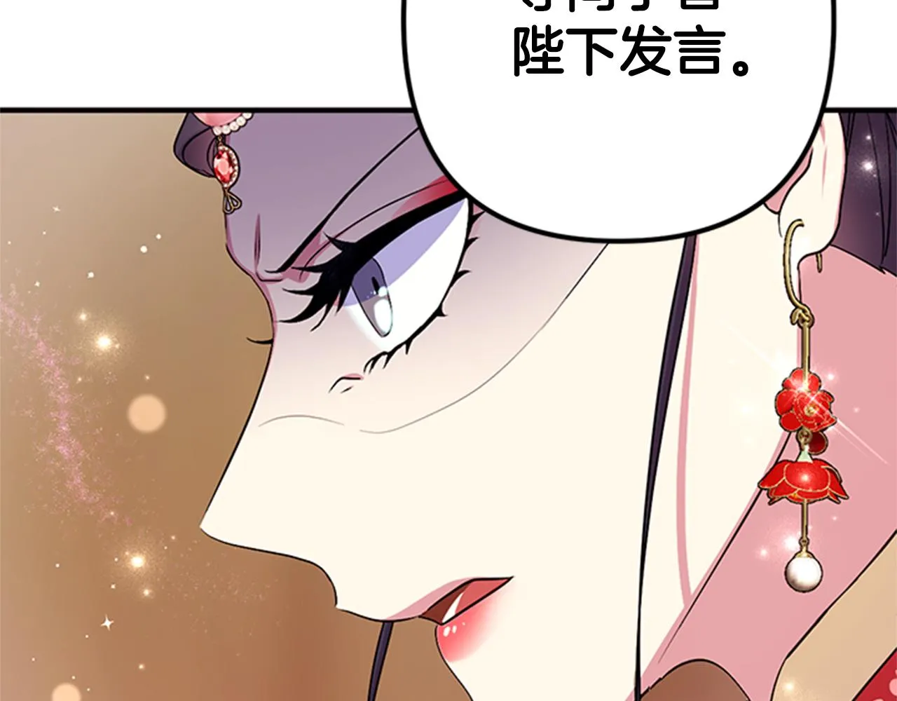 第84话 教训 第111页