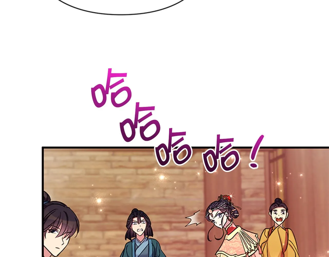 第84话 教训 第113页