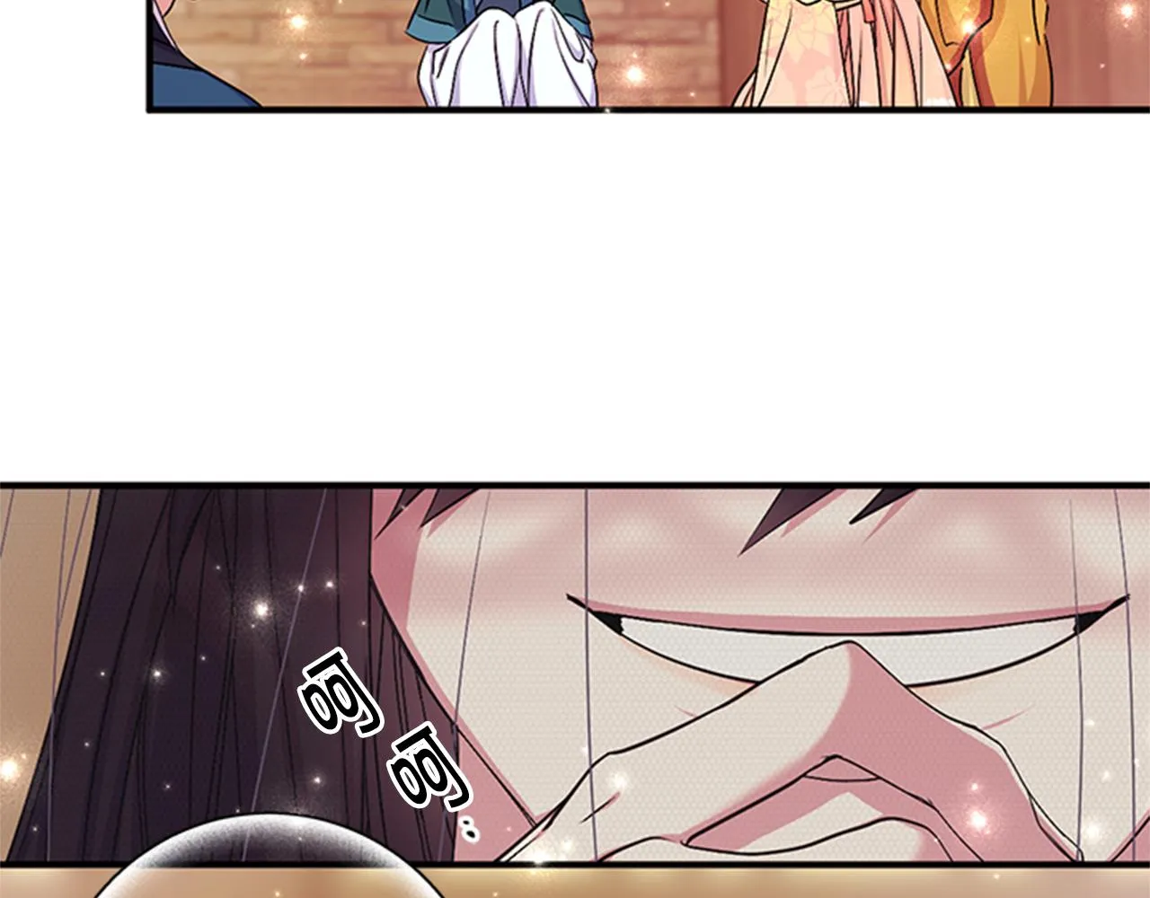 第84话 教训 第114页